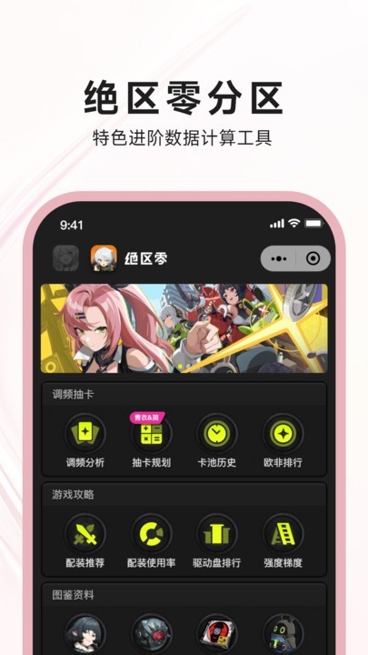 狐狸大c图1