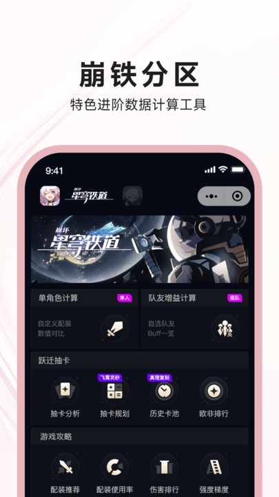 狐狸大c图2