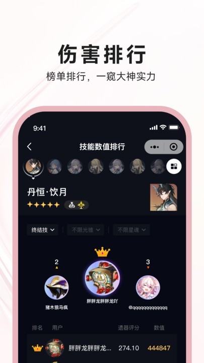 狐狸大c图4