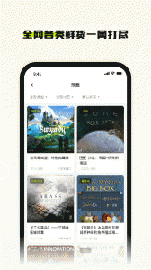 新物集图2