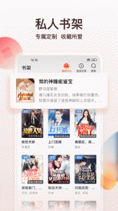 点众阅读图3