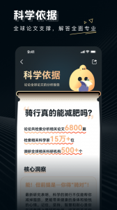 论论(5)