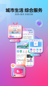 壹深圳图2