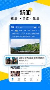 海报新闻-图1