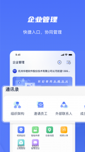 乐橙含光图5
