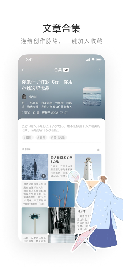 lofter老福特