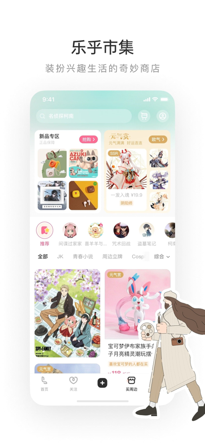 lofter老福特
