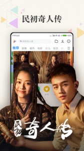 小米视频图1