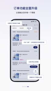 中国联合航空图5