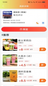 临沂同城(2)