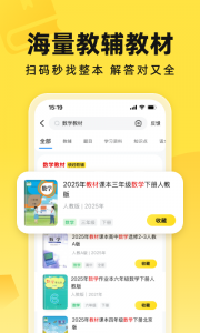 快对作业