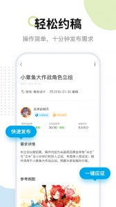 米画师(4)