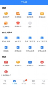 快乐企鹅安卓版图2