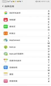 幻影分身手机版图3