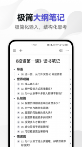 幕布(1)