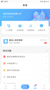 趣智校园(4)