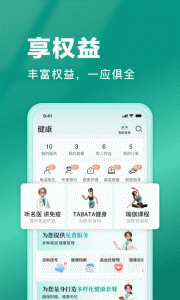 中国人寿寿险图4