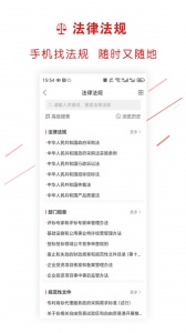 易采通无广告版图5