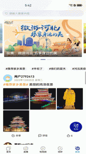 冀时图4