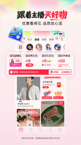 点淘通用版图1