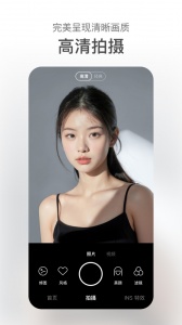 甜盐相机图4
