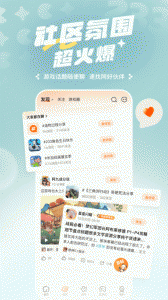 二三三乐园图4