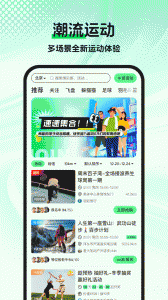 趣动WillGo 图2