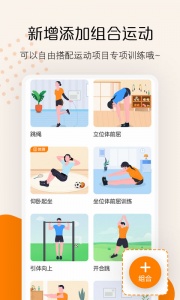 快数手机最新版图2