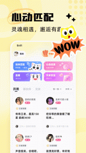 耳旁语音免费原版图4