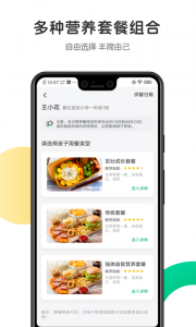 开心虎(3)