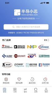 半导小芯图1