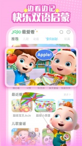 超级宝贝JoJo图2