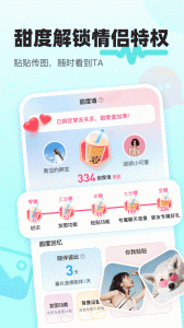 音觅星球安卓版图2