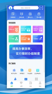 哈尔滨智慧人社手机版图2