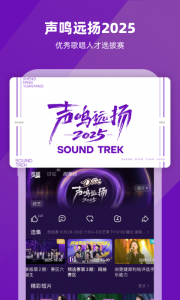 芒果TV最新版图2