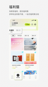广汽传祺直装版图4