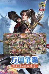 原始征途腾讯版(5)