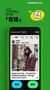 正在现场图5
