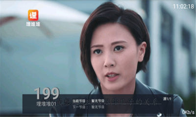 水星直播图2