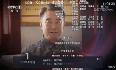 水星直播图3