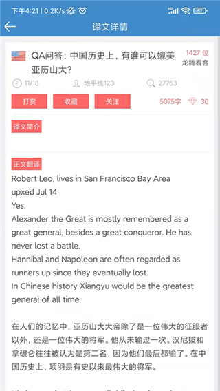 龙腾网图3