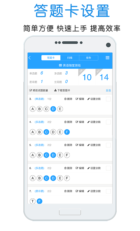 门口易测通用版图1