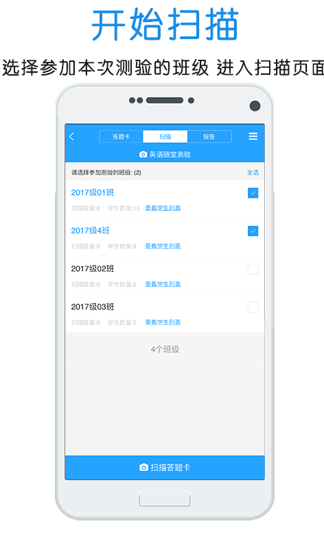 门口易测通用版图2