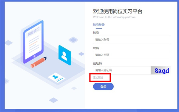 黔职通图1