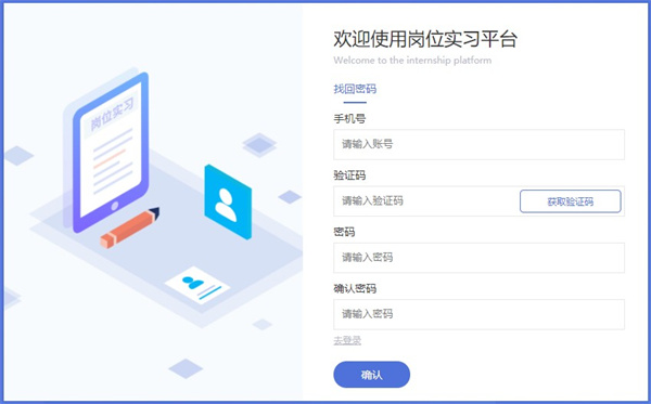 黔职通图2