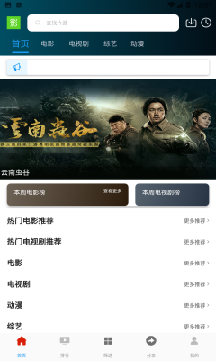 万影网图3