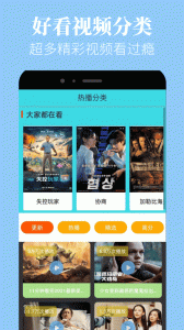蘑菇视频免费版