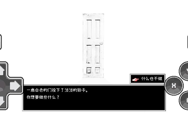 照片恢复大师图5