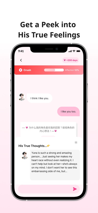 卿卿我我AI(5)