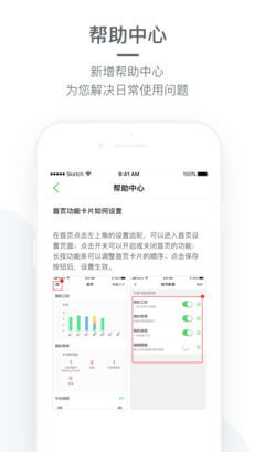 盖雅企业版图1
